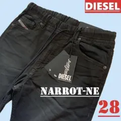 新品　ディーゼル　NARROT-NE　ジョグ ジーンズ　28　A13189