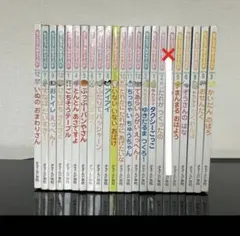 七田式教材】もこちゃんチャイルド2018〜2020 全22冊 - メルカリ