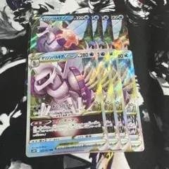 オリジンパルキアvstar オリジンパルキアv 各４枚のサムネイル