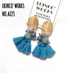 ☆A223 タッセル ゴールド ブルー 大ぶり【イヤリングへ変更可能】