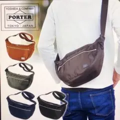 美品　ポーター　リフト　ショルダー　バッグ　タンカー　三日月　ラウンド　型　旅行