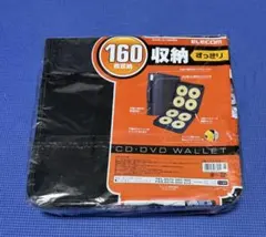 ELECOM CD・DVDウォレット 160枚収納