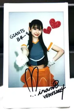 2025年最新】MiNAMI チェキの人気アイテム - メルカリ