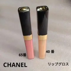 【２本セット】シャネル レーヴル サンティヤント 40・65番　No.108