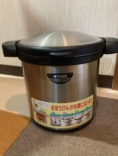 2025年最新】シャトルシェフ 4.5の人気アイテム - メルカリ