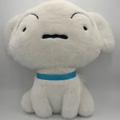 クレヨンしんちゃん シロ 大きいぬいぐるみ
