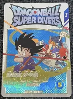 EX2-009孫悟空少年期