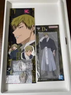 禪院直哉 呪術廻戦　一番くじ