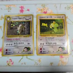 M*日様 サカキのペルシアンLV.23＆サカキのニャースLV.12 初期のサムネイル
