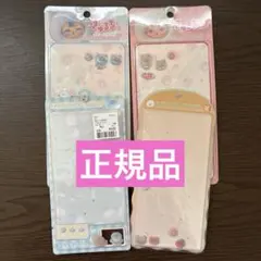 コットンパフィーシール　他　まとめ売り