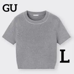 GU ラメクロップドセーター 半袖 ニット ミニ丈 リブミニT グレー 夏仕様