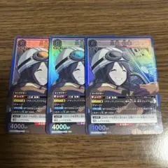【ユニアリ】三峰結華　SR パラレル　3枚セット　1枚裏面傷 2026年最新】三峰結華 srの人気アイテム - メルカリ