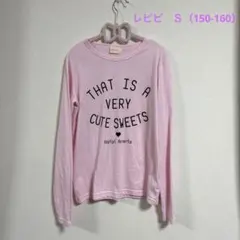 【レピピ】長袖Ｔシャツ　Ｓ（150-160）