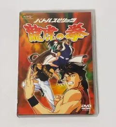2026年最新】バトルスピリッツ 龍虎の拳の人気アイテム - メルカリ