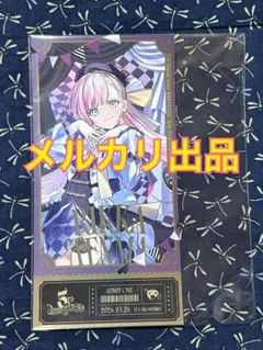 2026年最新】クロケスタ 天馬六華の人気アイテム - メルカリ