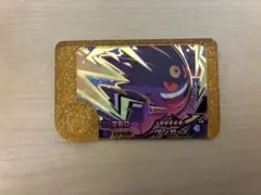 ポケモンフレンダ　メガゲンガー　レガシー　スーパートレジャー第5弾