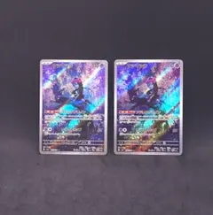 2025年最新】マシマシラ arの人気アイテム - メルカリ