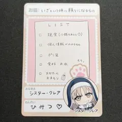 Item thumbnail for item 5c4751f1-c7c8-42c4-a395-ab0278a8c350