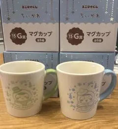 ちいかわ　エニマイくじ　マグカップ