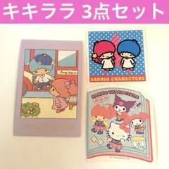 サンリオキャラクターズ フォトカードコレクションガム シールクッキー キキララ