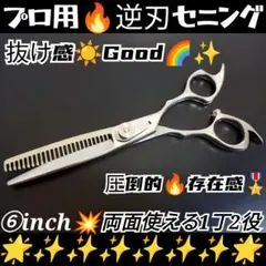 2026年最新】セニング 逆刃の人気アイテム - メルカリ