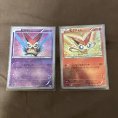 専用　ビクティニ ジャンボカード3枚セット 2026年最新】ポケモンカードゲームの人気アイテム - メルカリ