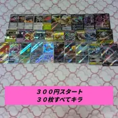 2026年最新】ゲリラ ポケモンカードの人気アイテム - メルカリ