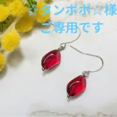 ☆タンポポ☆様 リクエスト 2点 まとめ商品