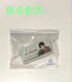 進撃の巨人 E-DINER 巨大ガラポン B賞 リヴァイ アクリルネームバッジ