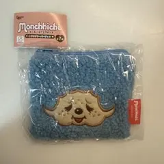 モンチッチ ガチャガチャ　 もこもこスクエアポーチ くすみカラーver.