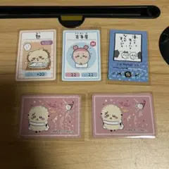 ちいかわ コレクションカードグミ4 5枚セット