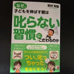 サトミ 【ゆうゆう⇔らくらく 変更あり】様 リクエスト 2点 まとめ商品