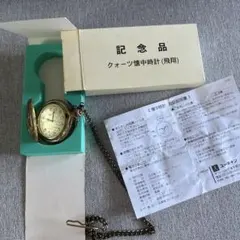 小学館 謝恩の会 1996 懐中時計 非売品 - メルカリ