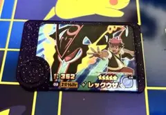 ポケモンメザスタ レックウザ ★5