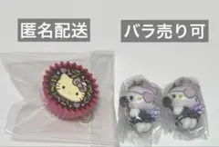 匿名配送 キティ いたずらこあくまスイング/#平成女児チョコ/3点セット