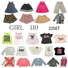 【おまとめ売り】女の子用 110cm 22点セット 春夏秋冬　ばら売り可