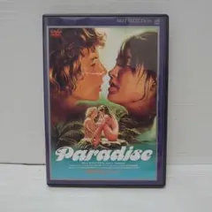 廃盤 パラダイス DVD ヘア解禁版 1982 カナダ フィービー・ケイツ