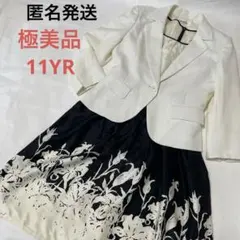 ❣️美品❣️LOUIS Lui セレモニースーツセットアップワンピース3点セット❣️