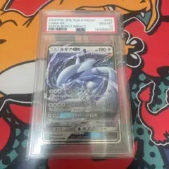 ルギアGX RR SM8 超爆インパクト 072/095 psa10 - メルカリ
