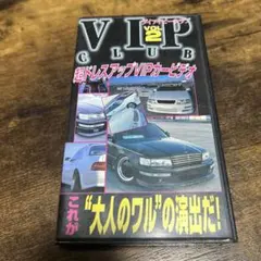 Item thumbnail for item 1e36461d-52a1-4dc4-8caa-62d295ec860d