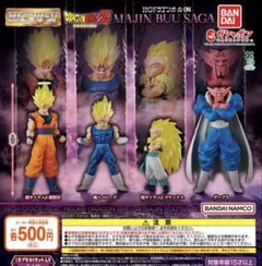 HGドラゴンボール04＊HGシリーズ＊MAJIN BUU SAGA 新品
