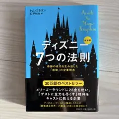 Item thumbnail for item c5451c26-d035-4832-b0b9-55613c106952