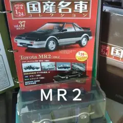 希少 当時物 レア トヨタ ツインカム24 灰皿 非売品 レトロ - メルカリ