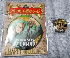 ONEPIECE 輩缶バッジ BEST30 ゾロ - メルカリ