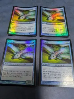 MTG ワームの咆哮/Roar of the Wurm 英語版 FOIL 1枚 - メルカリ
