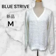BLUE STRIVE Vネックニットセーター M 新品　ふわふわタッチ