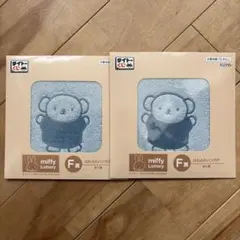 【新品未開封】タイトー 一番くじ　ボリスタオルハンカチ2枚セット