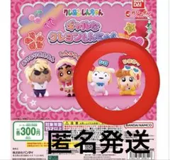 ギャルなクレヨンしんちゃん ガチャ2体セット