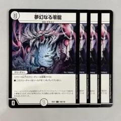 かずのこ様 リクエスト 5点 まとめ商品