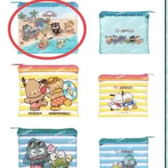 スシロー　はぴだんぶい　ポーチ　サンリオコラボ　全員海